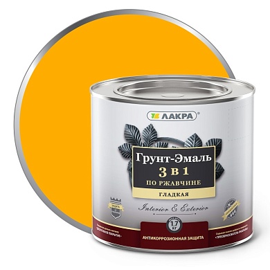 Грунт-эмаль 3 в 1 Лакра Желтый 1,7кг 