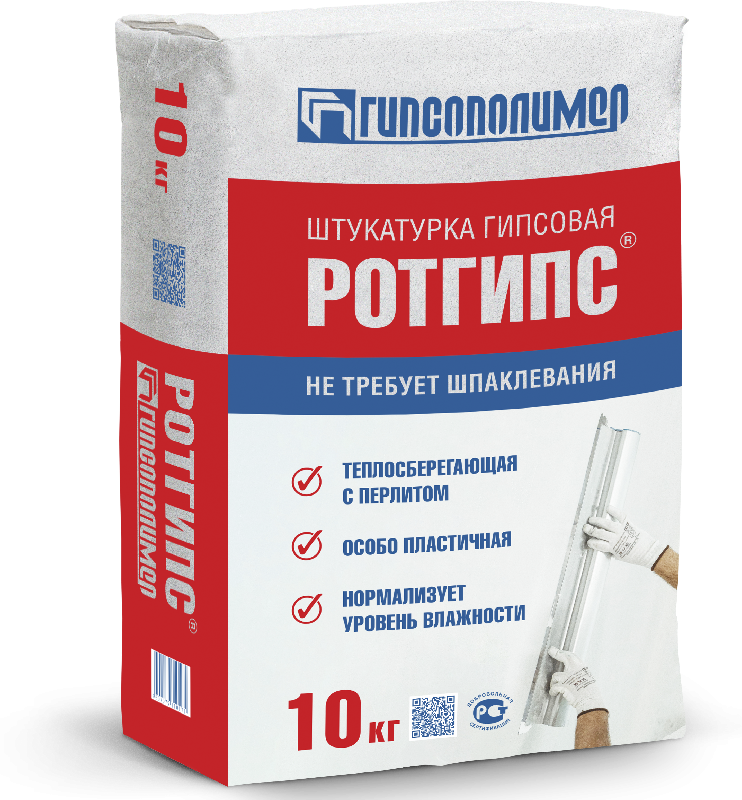 Штукатурка ГИПСОПОЛИМЕР Ротгипс /10 кг/100шт/