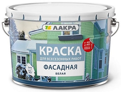 Краска ЛАКРА фасадная всесезонная Белый 14кг 