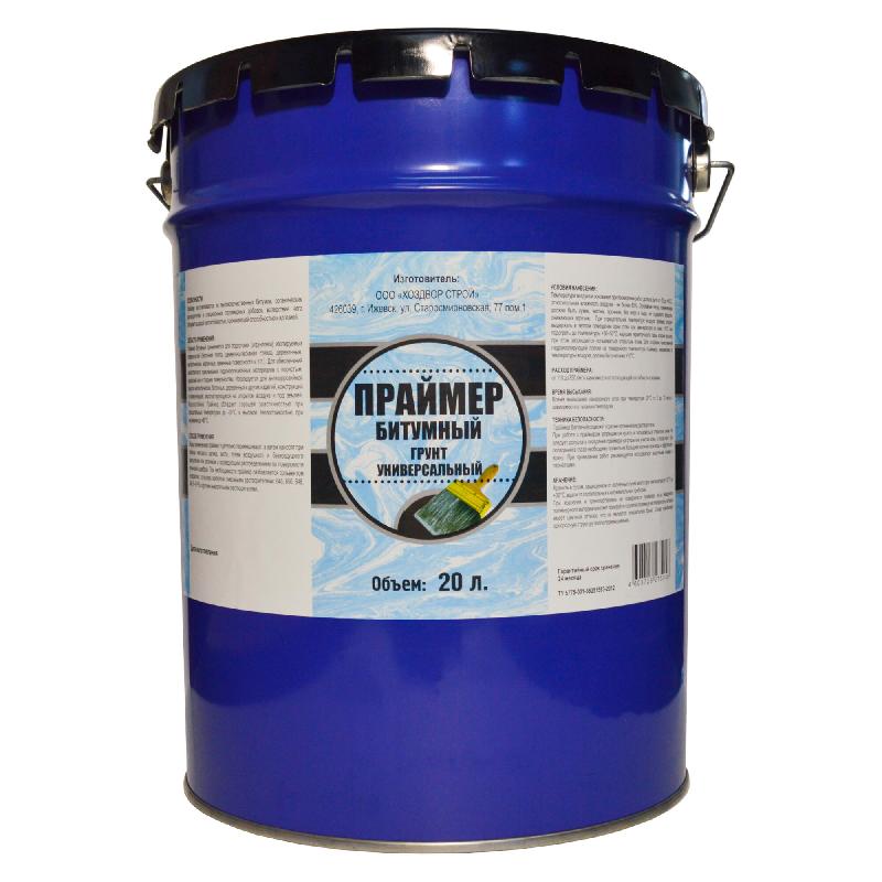 Праймер битумный  универсальный 20л
