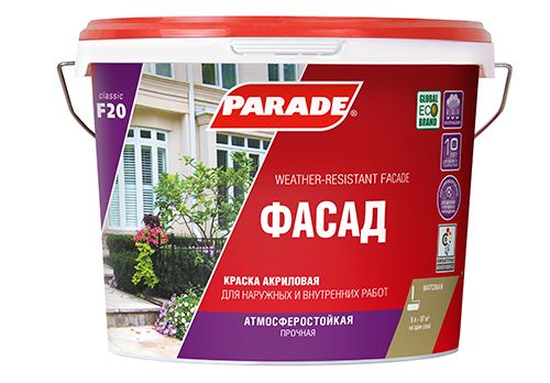 Краска PARADE F20 фасад база А 2,5л (Россия)