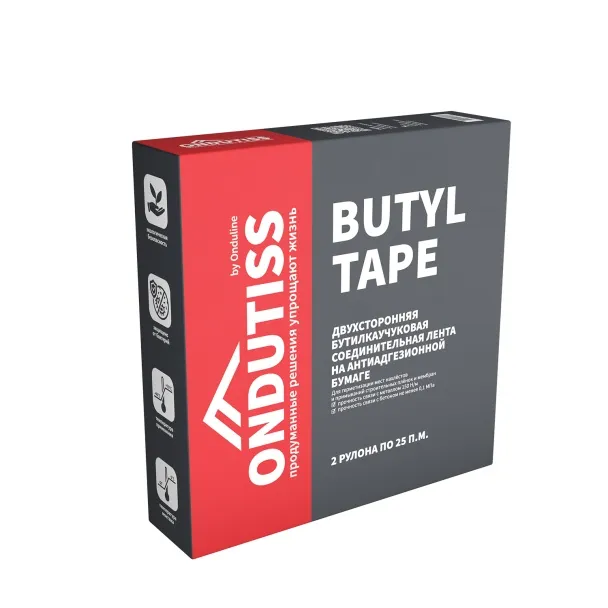 Ондутис Butyl Tape (2*25м) уп=2шт лента соединительная бутилкаучуковая двухсторонняя для мембран