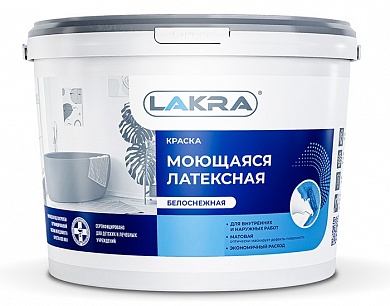 Краска ЛАКРА моющаяся латексная белоснежная 14кг (голубая этикетка) /44шт/