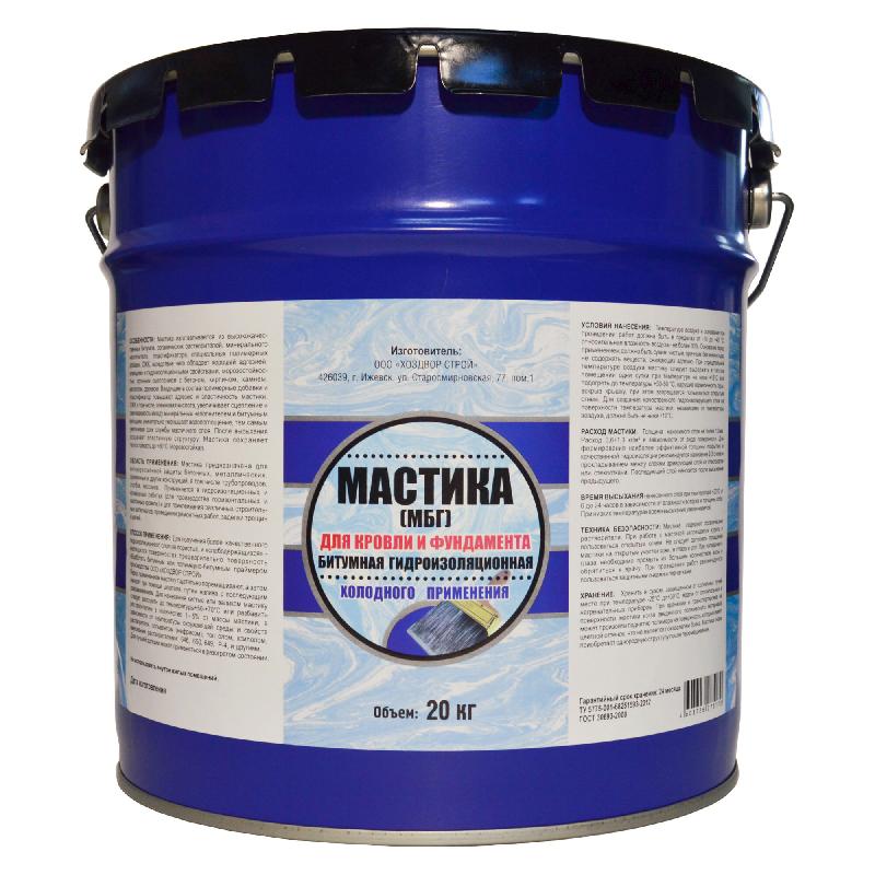 Мастика битумная гидроизоляционная МБГ /20кг