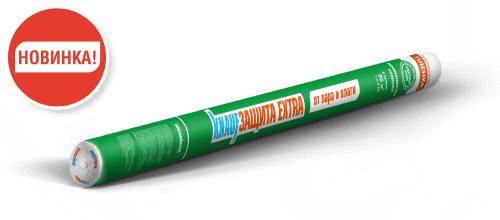 Пленка KnaufZashchia Extra от пара и влаги 35м2 (армированная пленка) 90г/м2