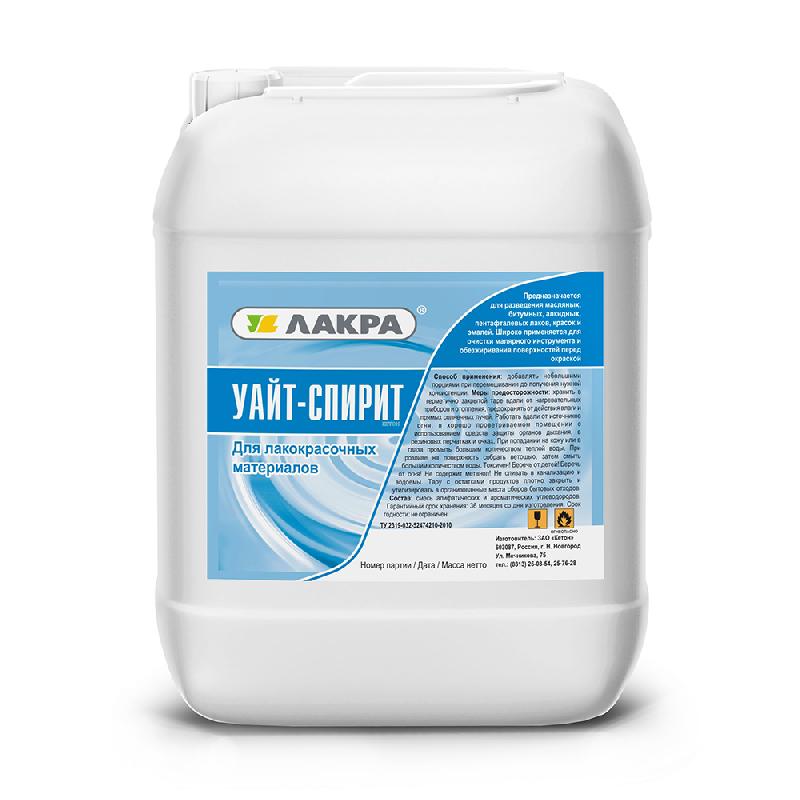 Уайт-спирит Лакра,10 л