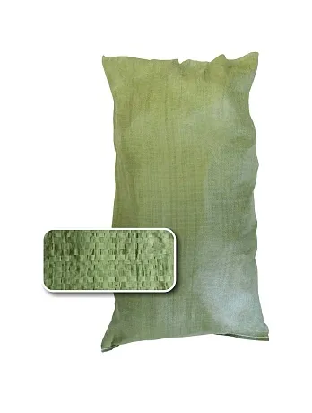 Мешки д/мусора 50кг./55*95см./ зеленый