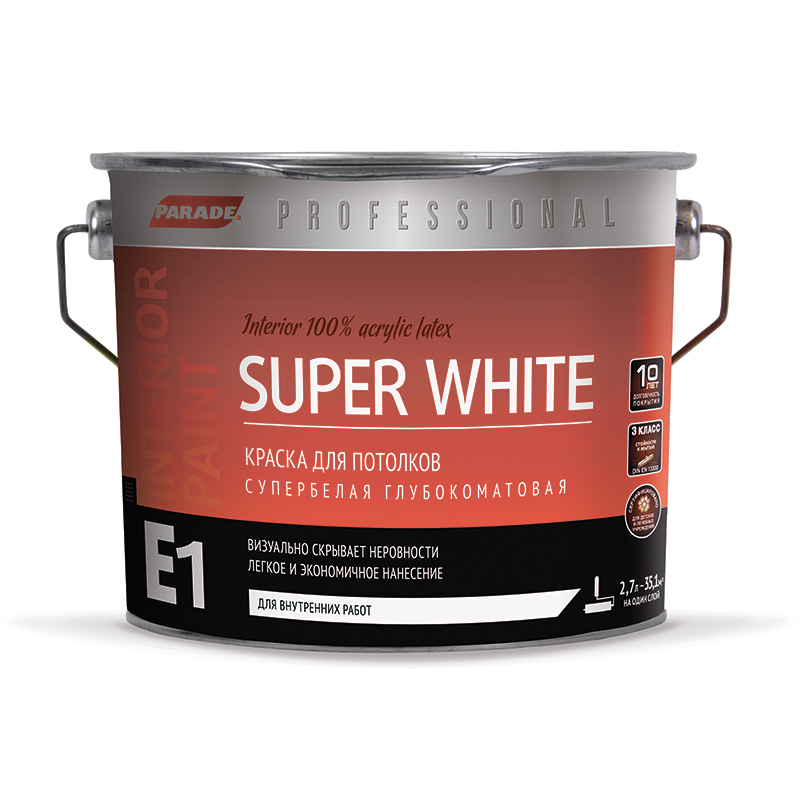 Краска PARADE PRO Е1 для потолков супербелая база А 2,7л