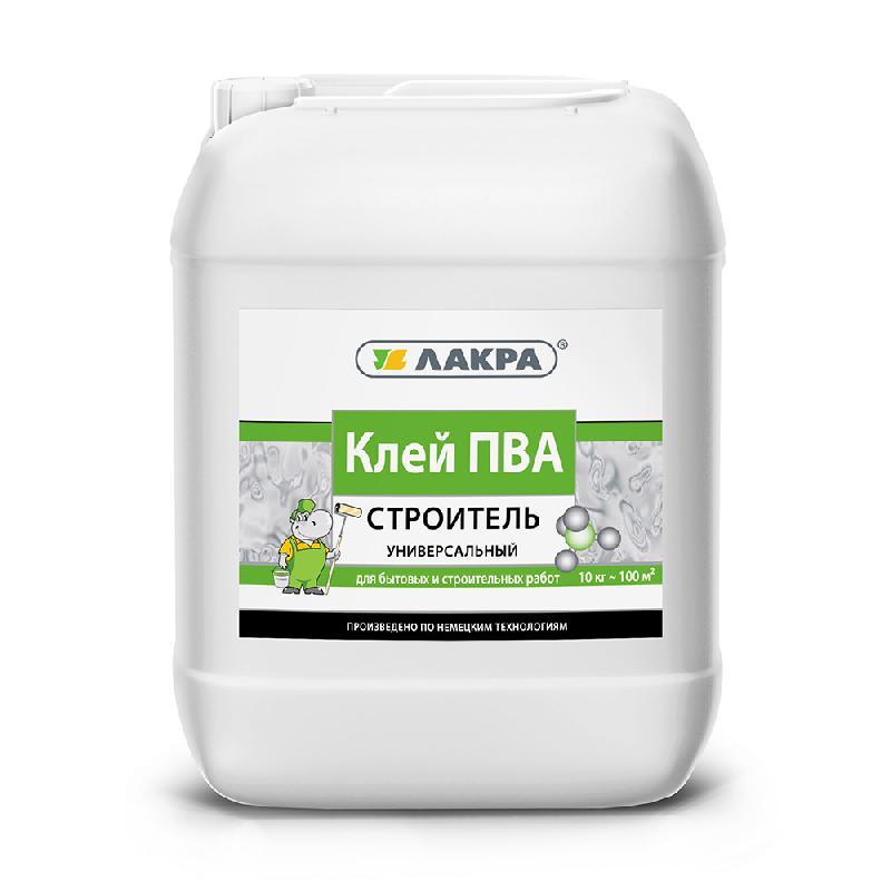 Клей ПВА Лакра универсальный Строитель 10кг (канистра)