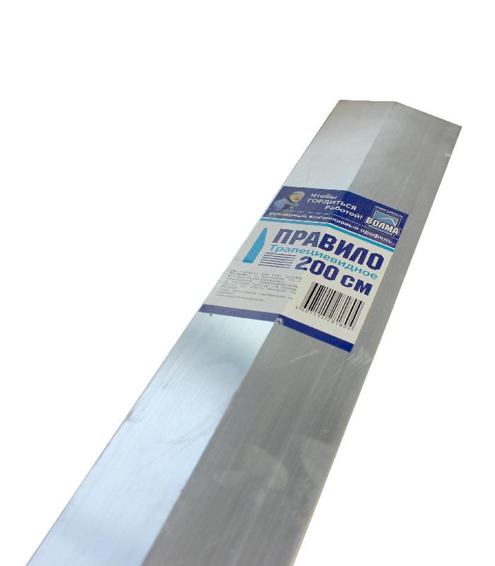 Правило трапеция 2000 мм ВОЛМА