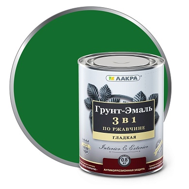 Грунт-эмаль 3 в 1 Лакра Зеленый 0,8кг 