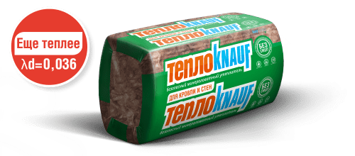 ТеплоКНАУФ Кровля,стена,пол TS036 50*610*1230/0,6м3/12м2/ТП 0,036/32в пал.