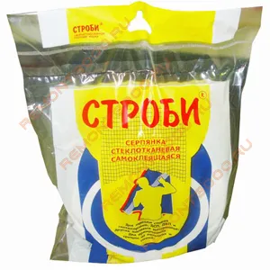 Серпянка сам.стекл. 10х45 СТРОБИ /45шт/