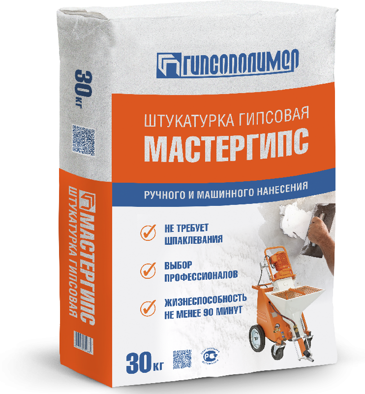 Штукатурка ГИПСОПОЛИМЕР Мастергипс гипсовая,руч. и маш нанес. /30кг/45 шт/