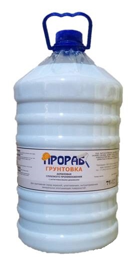  Грунтовка ПРОРАБ глубокого проникновения вн/наружн. /10л/ПЭТ/60шт