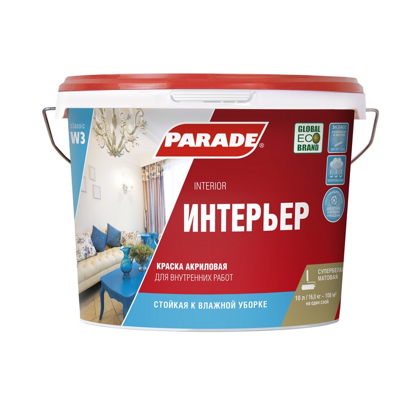 Краска PARADE W3 Интерьер акрил. Бел. мат, база А, 9л