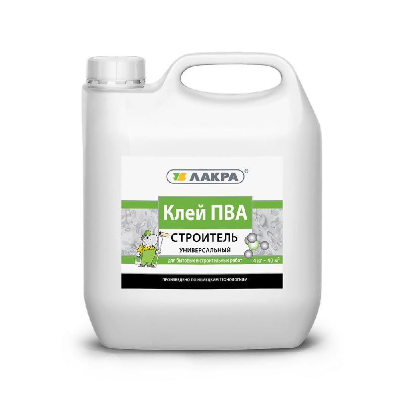 Клей ПВА Лакра универсальный Строитель 4,0кг
