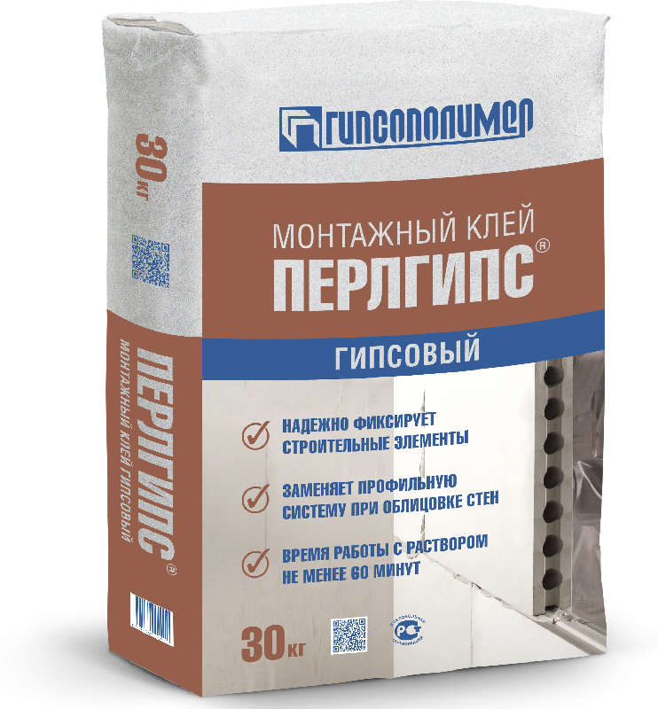 Клей ГИПСОПОЛИМЕР Перлгипс /30 кг/45 шт/
