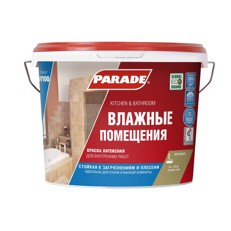 Краска PARADE W100 моющаяся латекс 9л База А