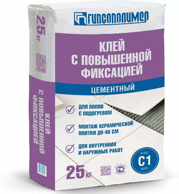Клей ГАРАНТ  для керамогранита /25кг/