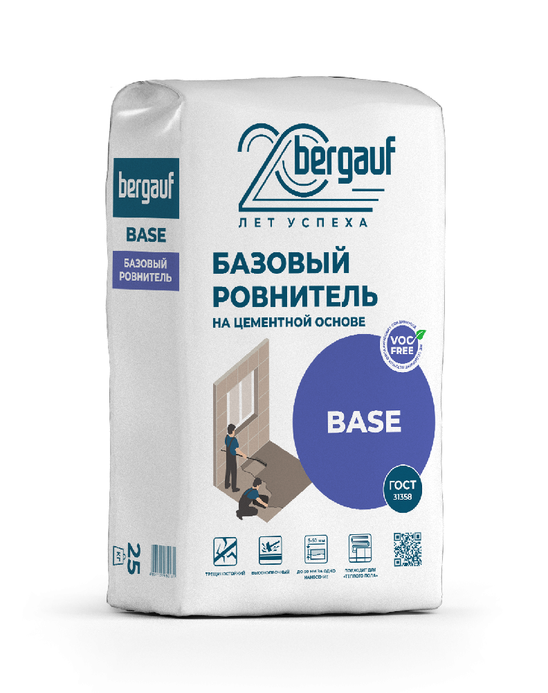Пол БЕРГАУФ Base ровнитель цементный М150 /25кг/,от 5-50мм56меш/ 