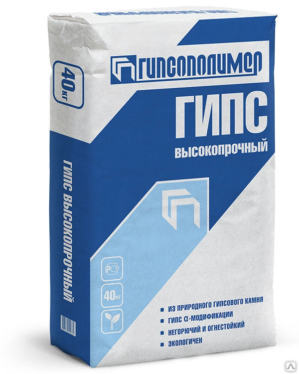 Гипс ГИПСОПОЛИМЕР высокопрочный Г-13 /40кг/
