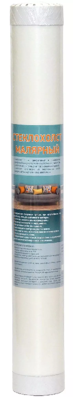 Стеклохолст  малярный 1мх20п.м./25г кв.м./ Х-glass