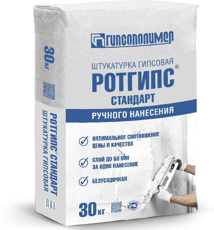 Штукатурка ГИПСОПОЛИМЕР Ротгипс стандарт /30 кг/45шт