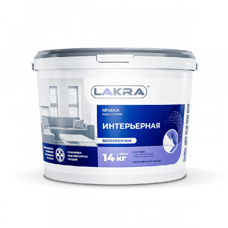 Краска ЛАКРА акриловая интерьерная белоснежнаяя 3кг (фиолетовая этикетка)