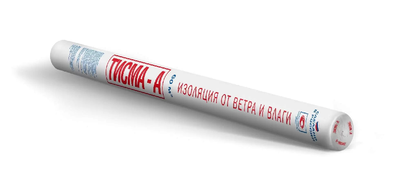 Пленка Тисма-А паропроницаемая ветро-влагозащитная мембрана 60м2 (стены снаружи) 90г/м2