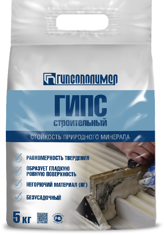 Гипс ГИПСОПОЛИМЕР строительный Г-3 /Алебастр  /5кг/180 шт/