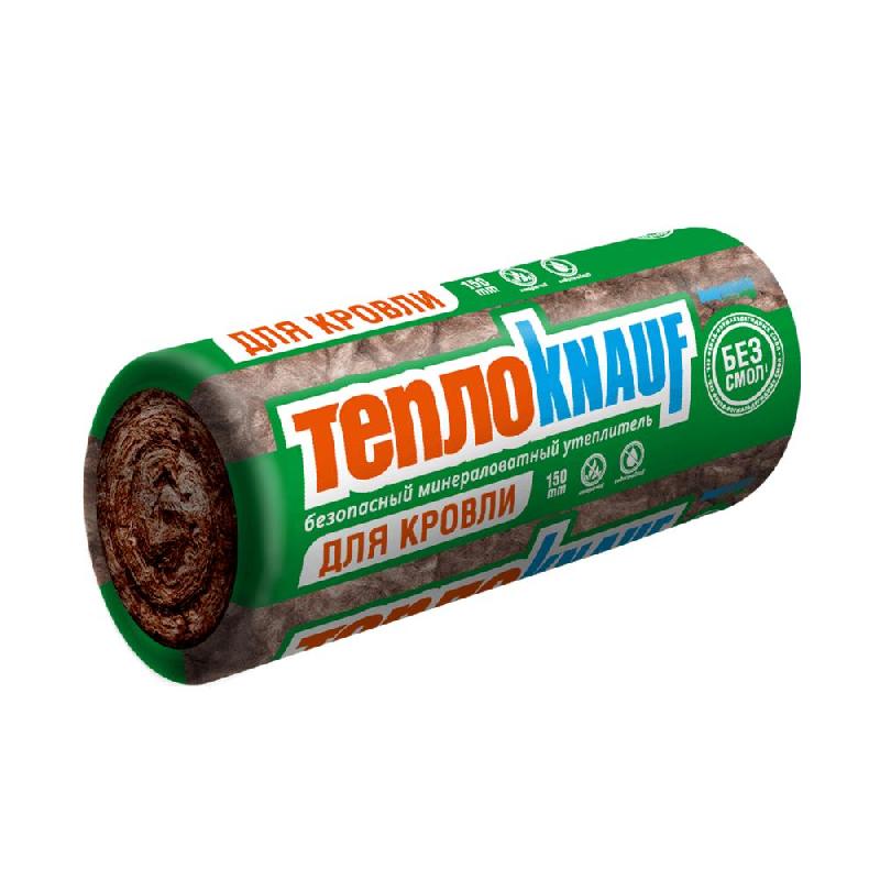 ТеплоКНАУФ для КРОВЛИ рулон 150*1220*5500/1,0м3/6,71м2/ТП 0,037/24 в пал/