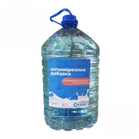 Антиморозная добавка (ВТеме),10л. (ПЭТ)
