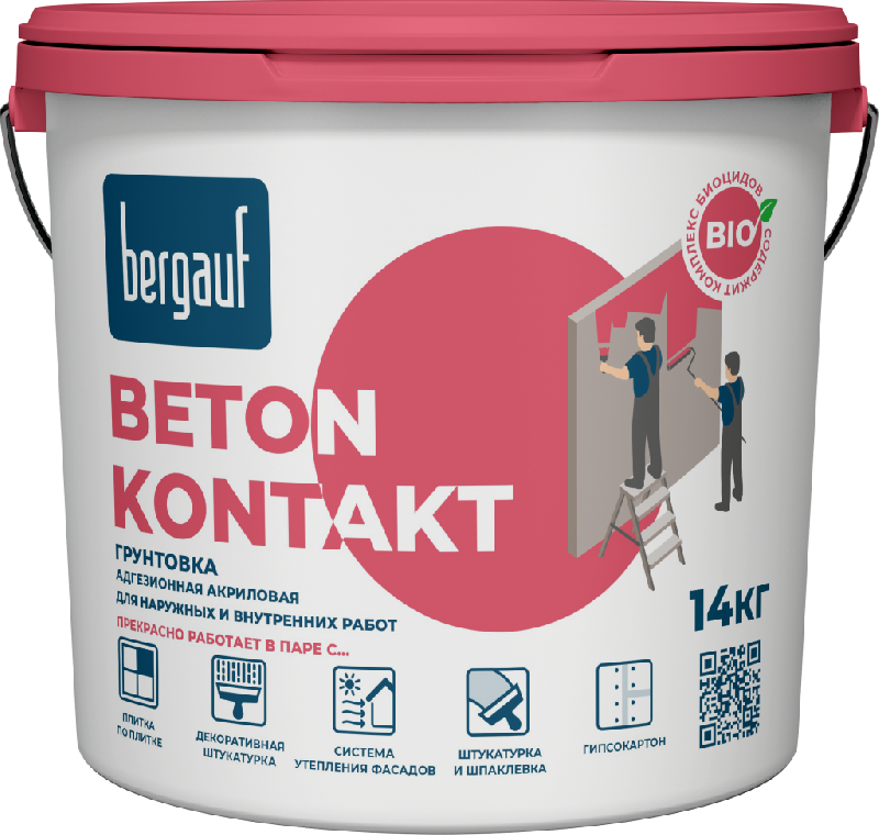 Грунтовка БЕРГАУФ Beton Kontakt  акриловая адгез14 кг/44шт